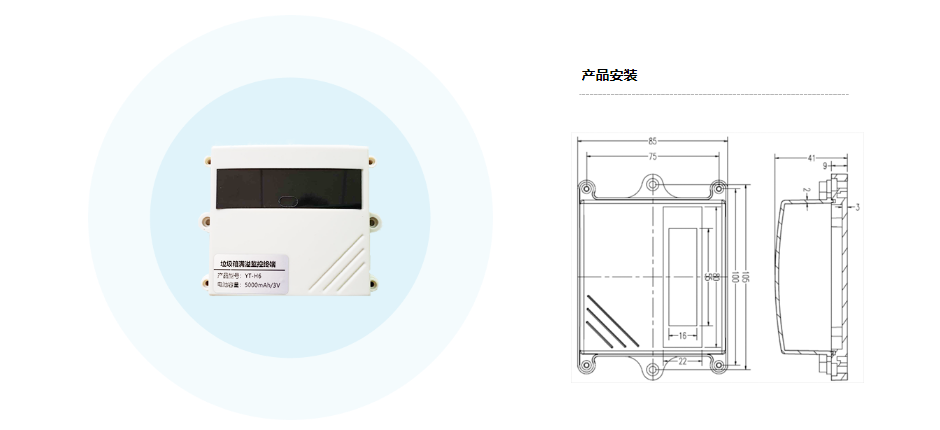 淺析“智慧環衛係統”與計算機信息網絡安全